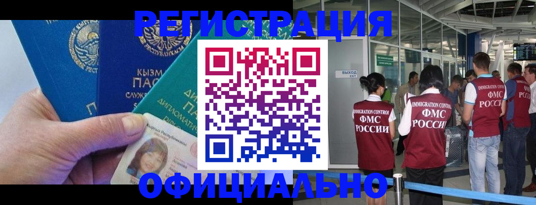пропишу в квартире в Самаре