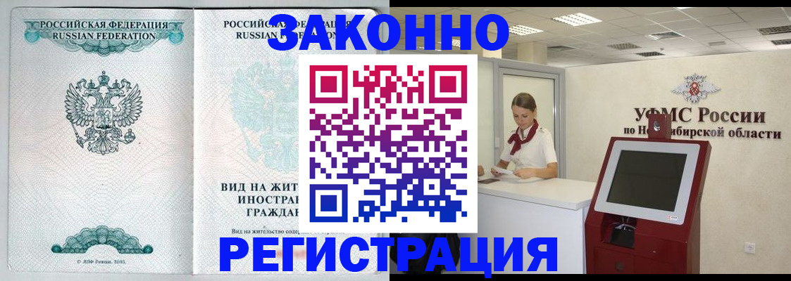 регистрация для школы в Самаре