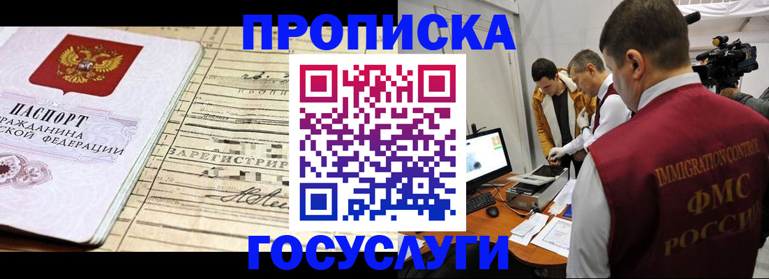 форма 3 в Самаре